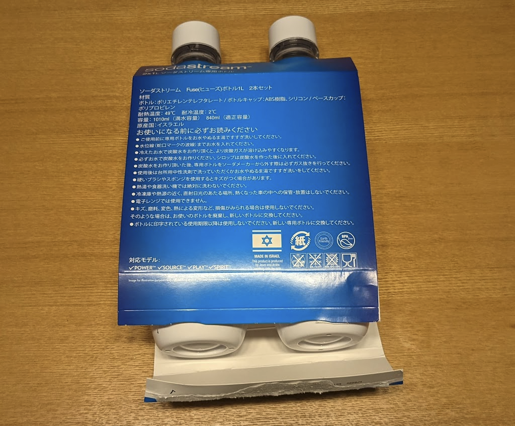 sodastream(ソーダストリーム) ヒューズボトル