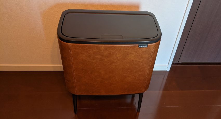 Bo Touch Bin(ボウタッチビン)