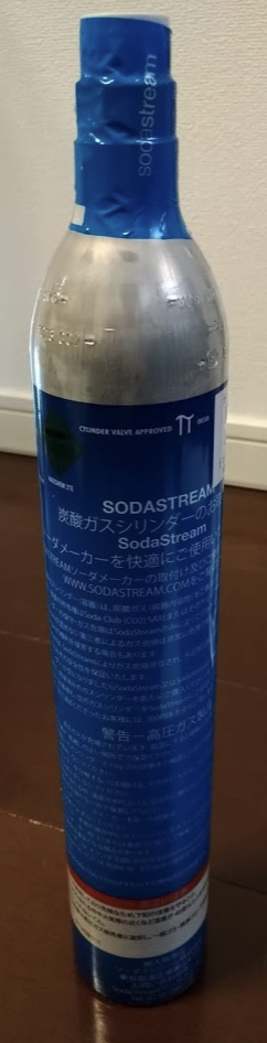 sodastream(ソーダストリーム) ガスシリンダー